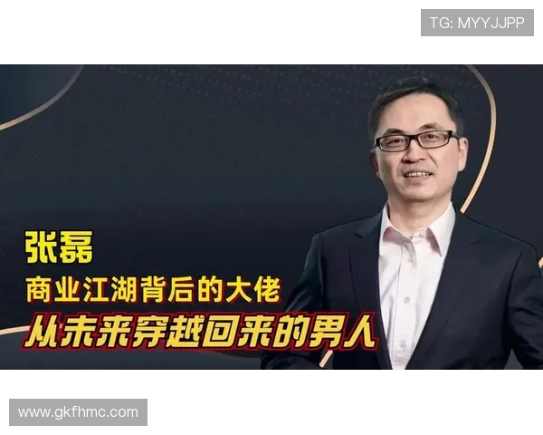 张磊专访:从青涩少年到乒乓球传奇的成长之路回顾 张磊专访:从青涩少年到乒乓球传奇的成长之路回顾