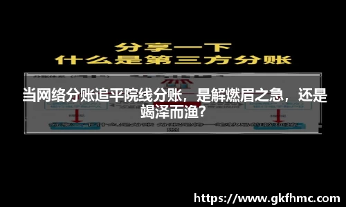 壹号娱乐 当网络分账追平院线分账，是解燃眉之急，还是竭泽而渔？